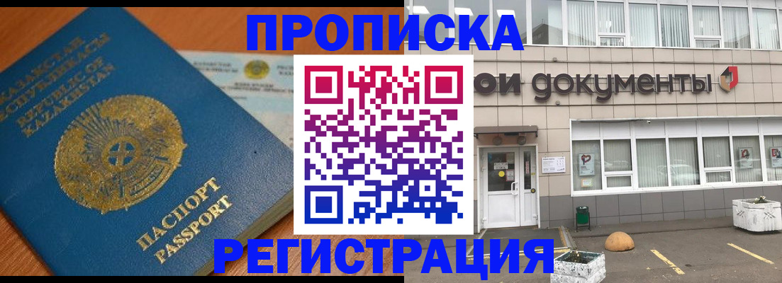 форма 3 в Заволжске